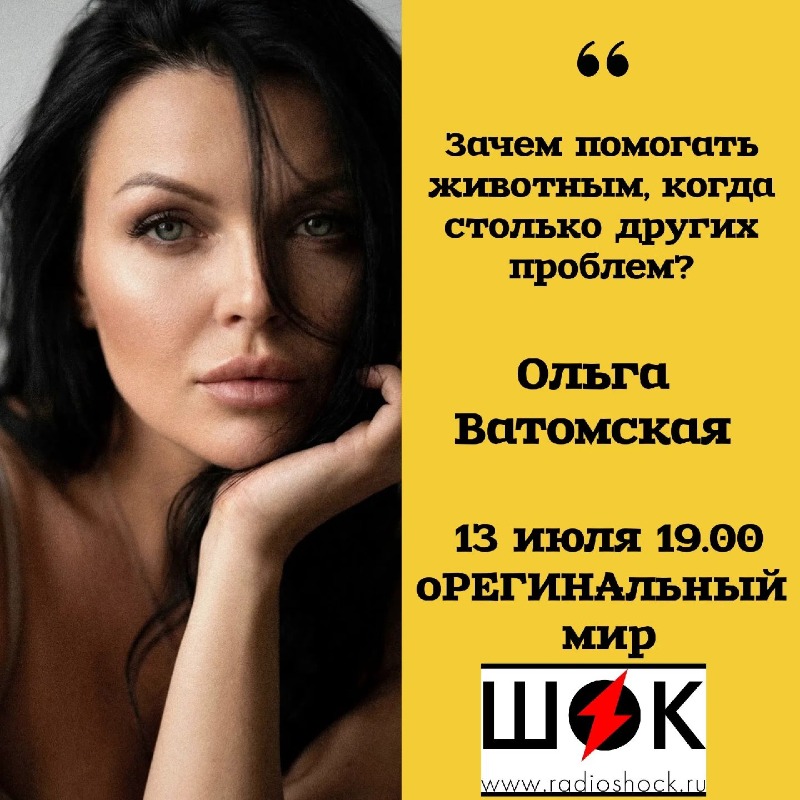 оРЕГИНАльный мир (13.07.2026) оРЕГИНАльный мир (13.07.2026)