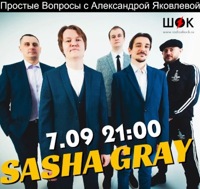 Простые Вопросы (07.09.2026)