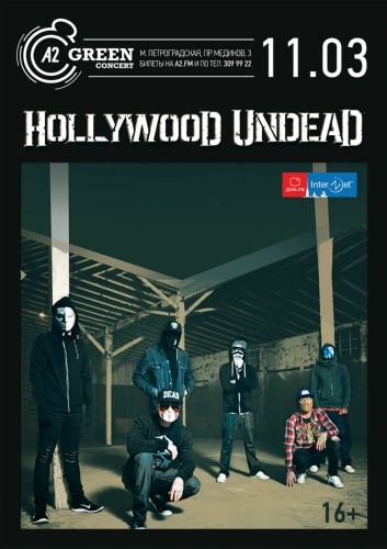 Hollywood Undead: 11 марта, A2 Green Сoncert