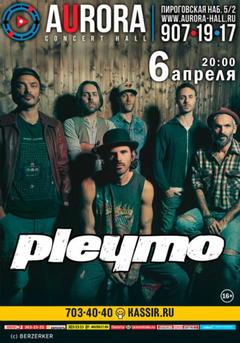 Реюнион французской ню-метал группы Pleymo! 6 апреля в Aurоra Concert Hall