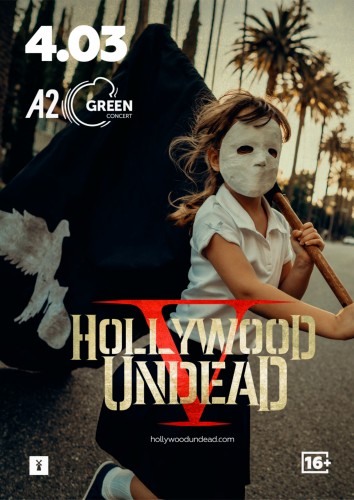 4.03, А2 Green Concert: Hollywood Undead